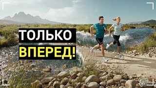 Сильная Мотивация на Успех!