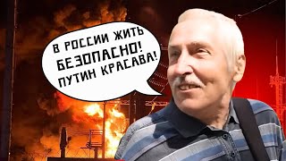 "Росія мені ПОДОБАЄТЬСЯ! Путін ПІДНЯВ її з КОЛІН!". Зомбовані росіянці не перестають дивувати.