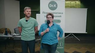 Отзыв - Семинар доказательная психосоматика заболеваний | Тимофей Кармацкий