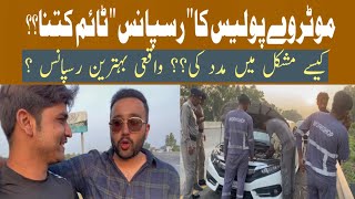 Motorway Police ignored Us: Our Frustrating Experience"? #pakistanmotorways #2024 #police #IG