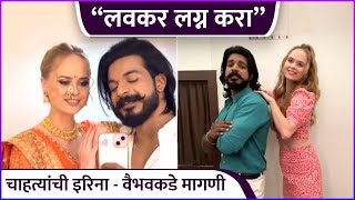 चाहत्यांची इरिना - वैभवकडे लग्नाची मागणी | Irina Rudakova | Vaibhav Chavan | Bigg Boss Marathi