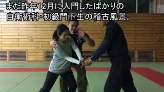 【実戦護身CQC】凄い❗️武道経験ゼロの一般主婦が‼️対拳銃術・対ナイフコントロール！