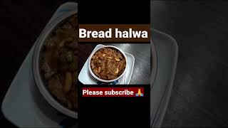 Simple bread halwa (No deep fry) #shorts #viralshorts #halwa #bread #breadhalwa