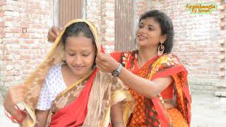 ভাওয়াইয়া গান।ঠাকুর জামাই এলো বাড়িতে।Bhawaiya song।Bangla gaan।New folk song ।Grambanglas Tv News।