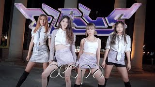 [KPOP IN PUBLIC] aespa(에스파)-Girls | Asp3c from Hong Kong | Dance cover