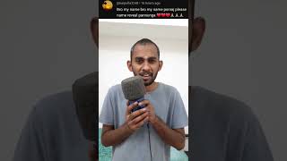 TAMIL ASMR FAMILY ONE PERSON NAME REVEAL #ASMR #TAMILASMR #NAMEREVEAL #sound