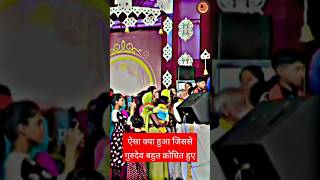 गुरुदेव ने बारी ठठेरी ||बागेश्वर धाम सरकर||#bageshwardham #viral #shorts #short #reels #trend