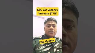 ssc gd vacancy increase || ssc result