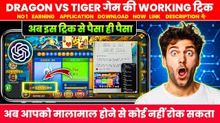 ₹801 BONUS🤑 New Rummy App Today | New Teen Patti App 2024 | Teen Patti Real Cash Game 💯Rummy New App