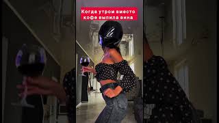 Смешно ,мотодевушка ,девушка и вино #смешно #мотодевушка #пьяные #motogirl #comedy