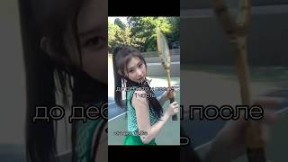 itzy до дебюта и после #itzy