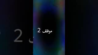 لو كان فجيتا جزء 2