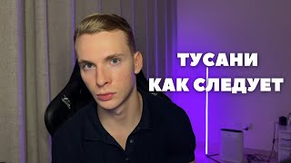 Лучшее место для социализации