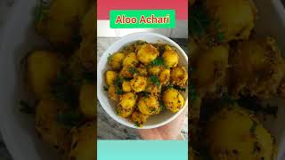 Aloo Achari Recipe#shorts