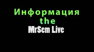 Информация для подписчиков!