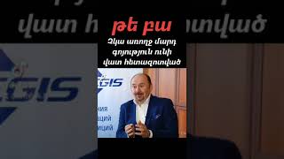 Առողջություն Հետազոտություն Հովհաննես Մամվելյան #Առողջություն #Հետազոտություն