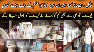 Cheapest Sanitary In Karachi|Karam Sanitary|North Karachi Sanitary Wholesale Market|Imported Commode