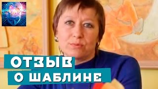 Доктор Шаблин. Отзыв применения Эм кваса Байкал. Методика Шаблина. Лечение онкологии