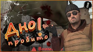 CS GO! Получил в дупло. мм/фасткап, нарезка, приколы.