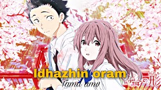 A silent voice 「Tamil AMV」- idhazhin oram