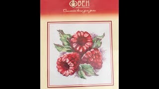 Ароматная ягода/ Овен/ Обзор🍓