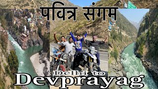 Devprayag || गंगा का दिव्य रूप || Delhi to Devprayag || Bike Ride || Uttarakhand ||vlog-10