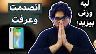 ليه وزني بيزيد ! سبب زيادة الوزن بسرعة و سبب الجوع المستمر و الكرش و تراكم الدهون| الجوع العاطفي