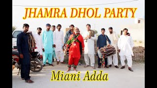 Latest Dhol Beats II Jhamra Dhol Party II Miani Adda Kallar Kahar