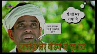 #New comedy Funny Videos #Instagram Reels Kumar Sk G