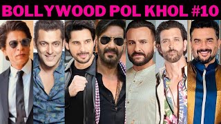 Bollywood PolKhol Episode 10 | KRK | #bollywoodgossips #bolluwoodupdates #bollywoodnews #krkreview