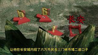 《安史之乱》沙盘演义-1.安禄山起兵，颜真卿偷家