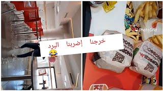 برعت بنتي ديتها ....🥳  باقي فيا ....🤧😂