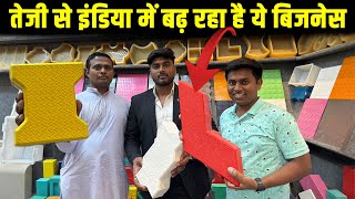 तेजी से बढ़ रहा है बिजनेस, भविष्य में लाखों की कमाई | Paver block machine manufacturer in india |