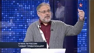 Михаил Хазин в программе "ПРОЦЕСС" / новая приватизация / 30.01.16