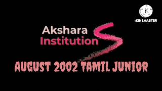 August 2002 Tamil Junior Shorthand dictation