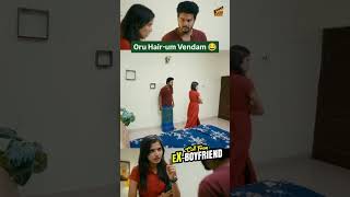 Call From Ex Boyfriend 😅🤣 Crazy Couple's Status 😍 Funny Status 🤣 Couple's Fight😅Kanaa