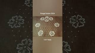 #shorts #shortvideos #kolam #rangoli #muggulu #pongalrangoli  #dotkolam #easyrangoli#pongalkolam