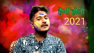 #happyholi 2021 #shortholi #trandingvideo