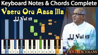 Vaeru Oru Aasai illa Keyboard Notes & Chords | வேரு ஒரு ஆசை இல்ல | Berchmans | JJ Vol 12