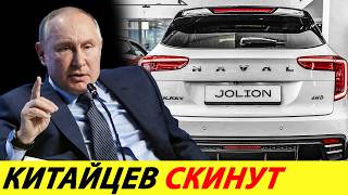 ⛔️КИТАЙЦЫ ВСТРЕВОЖЕНЫ❗❗❗ ЦЕНЫ НА КИТАЙСКИЕ АВТО В РОССИИ РЕЗКО ВЫРАСТУТ🔥 НОВОСТИ СЕГОДНЯ✅