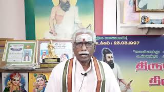 Thinam Oru Thirukkural, Kural -  1067, தினம் ஒரு திருக்குறள், குறள் - 1067