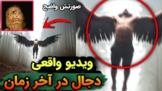 قبیله ای از جن کاملا واقعی میان یه زن با خودشون میبرن دوربین حیاط اینو گرفته ❌️😱 زنرو مست میبرن