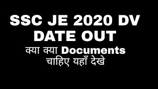 SSC JE 2020 DV DATE|SSC JE DOCUMENTS REQUIRED|SSC JE 2020 important notice|ssc je dv date NR region