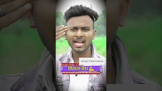 Vishal Baitha Name Attitude Bhojpuri Shayari #viral #trending #shorts #ytshort