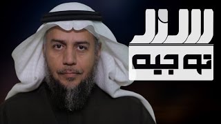 55 سند - الذكاء العاطفي | د. خالد الحليبي