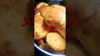 احلى قرص طريه وتعالو نحارب غلاء الاسعار