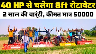 35 hp ट्रैक्टर से 8fit रोटावेटर कैसे चलता है | ksd rotavator | rotavator price