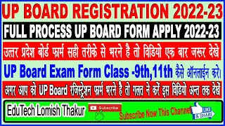 UP Board Registration Online Kaise kare 2022-23 || UP Board Exam Form Apply kaise kare class -9,11 |