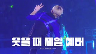 191004 전국제천 ‘X1-웃을 때 제일 예뻐(Like Always)‘ 이한결 직캠 (HANGYUL FOCUS)