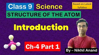 C4P1 | Introduction | Charged Particles In Matter | Class 9 Science | Structure of The Atom | Chap4